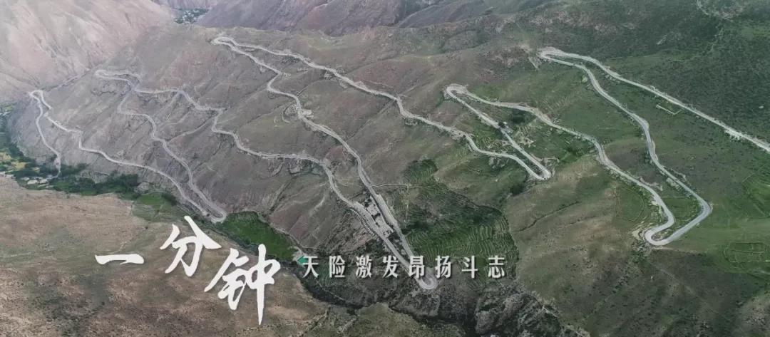 怒江最美公路旅游